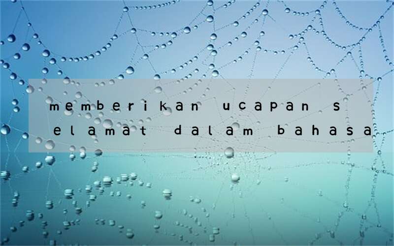memberikan ucapan selamat dalam bahasa inggris untuk anak